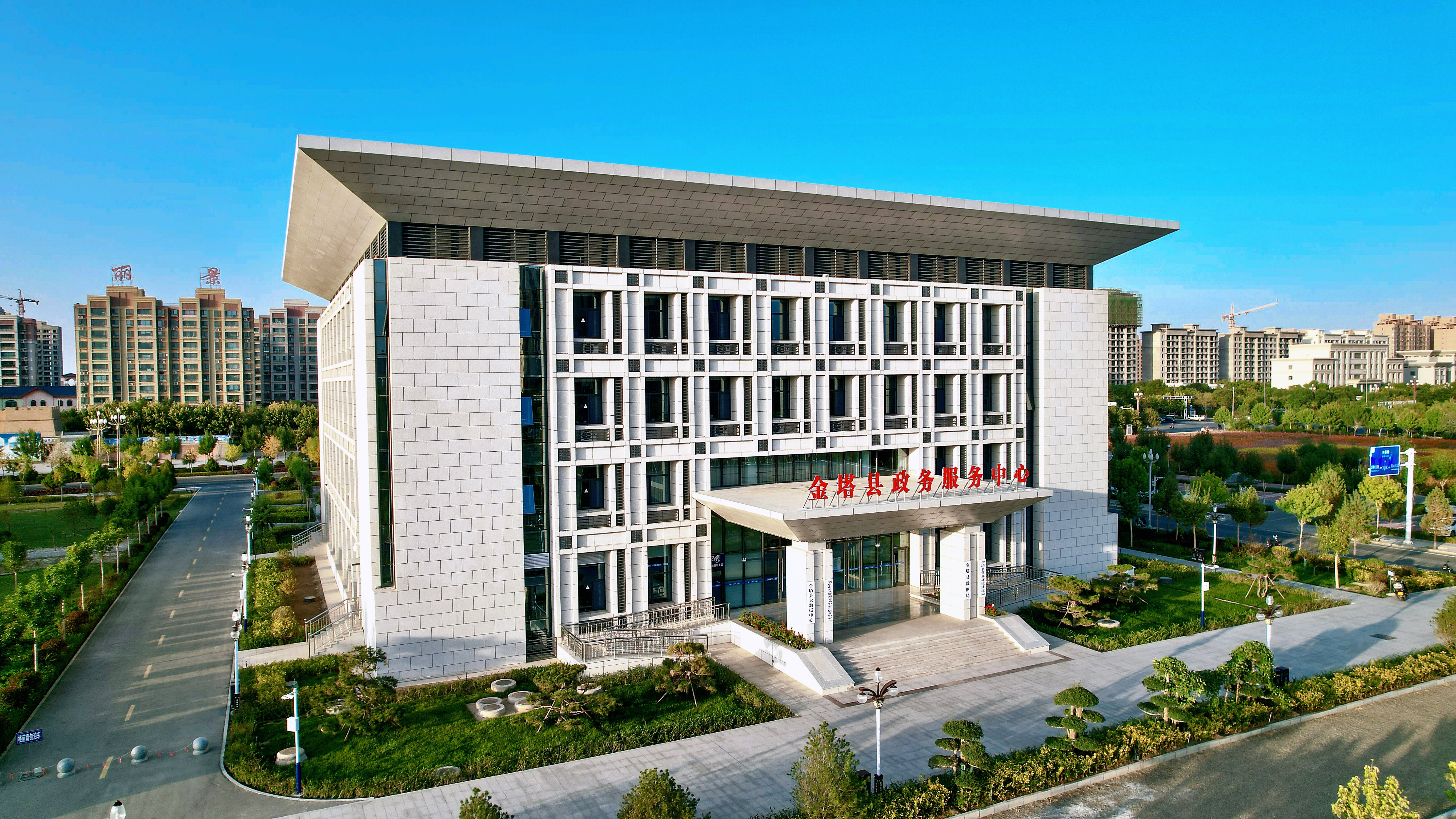 金塔縣政務服務中心_proc.jpg